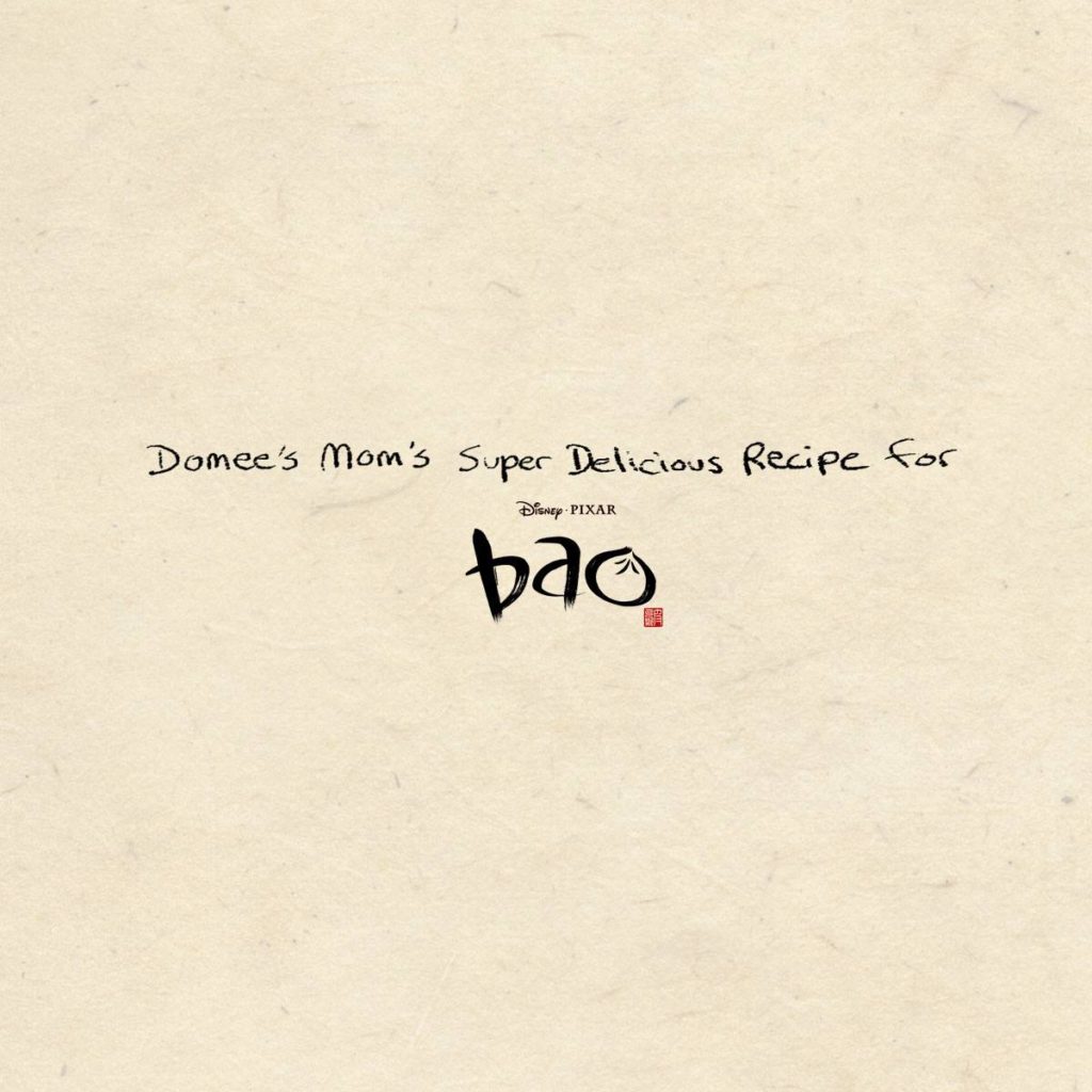 Bao Recipe 
