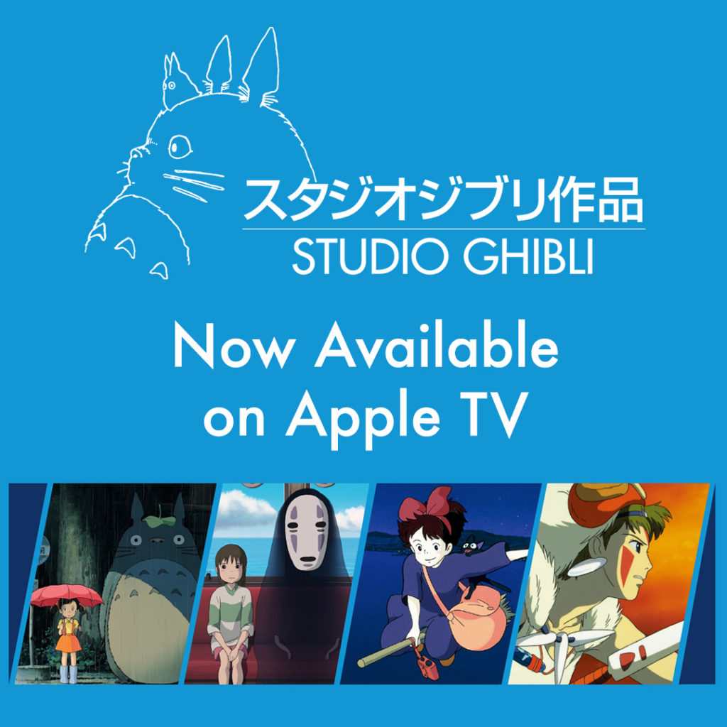 Studio Ghibli Releases Over 20 Films To Digital For First Time