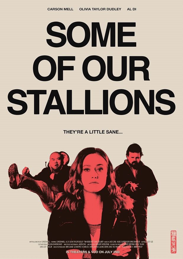 some of our stallions movie poster