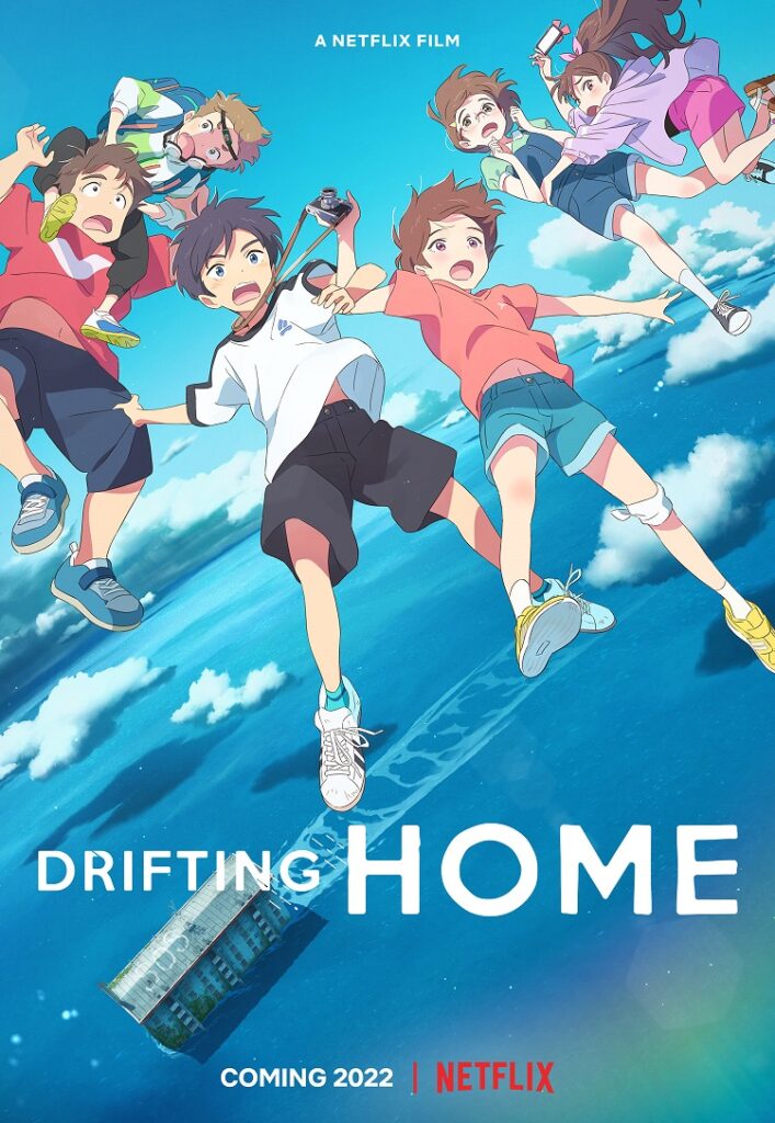 drifting home netflix poster tadum anime
