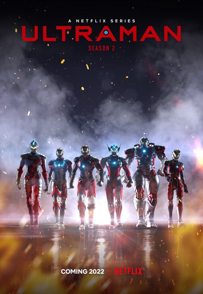 ultraman season 2 netxlix tadum: anime spotlight poster