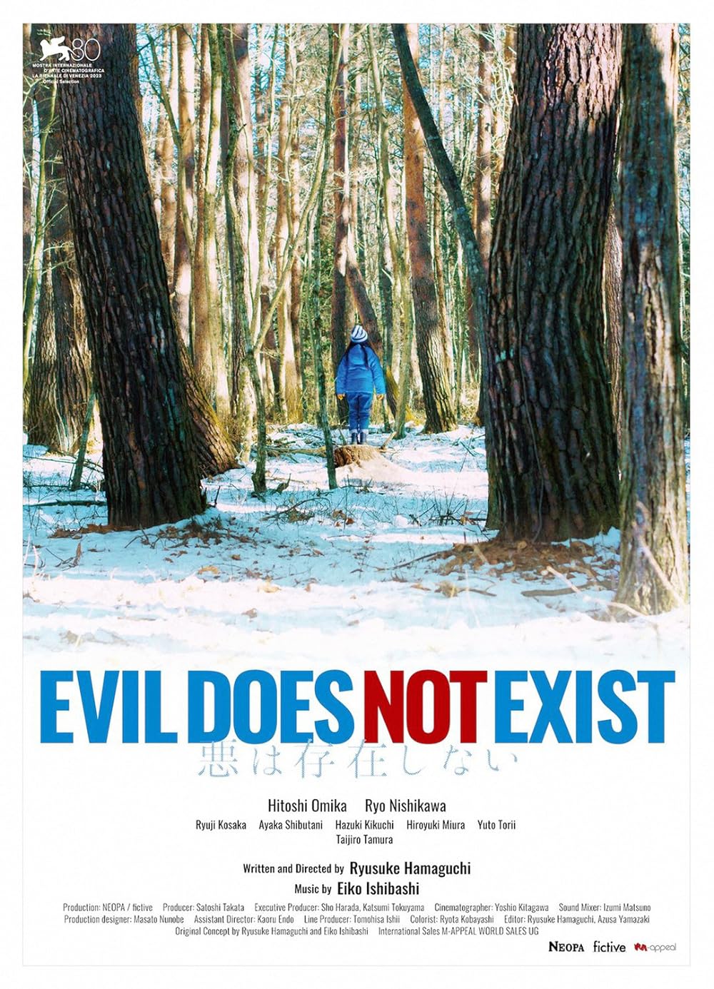 Evil Does Not Exist movie poster
